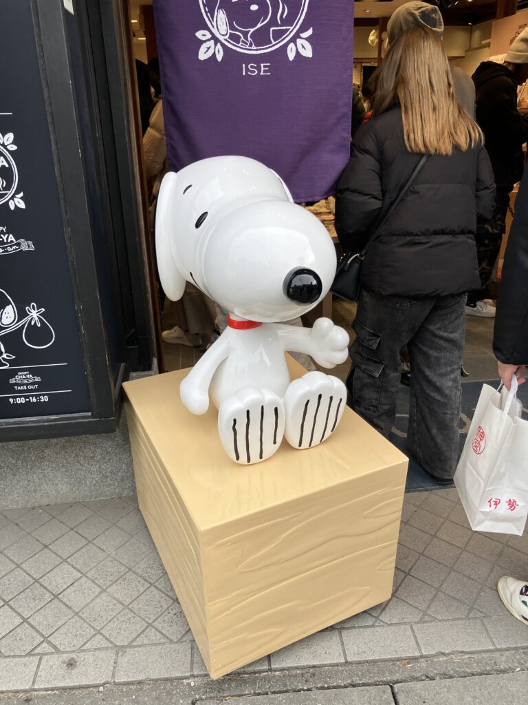 かげ横丁 SNOOPY Village