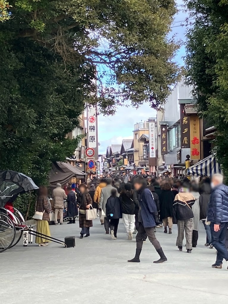 おかげ横丁